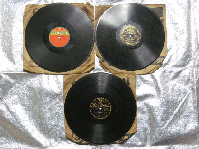 ◆ 骨董品・アンティーク　レコードケース＋SP盤15枚セット ◆