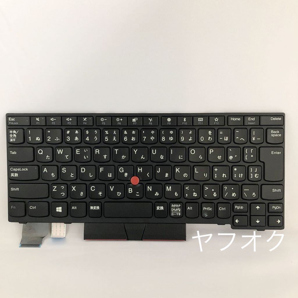 0 junk 0 Lenovo ThinkPad X280 A285 X390 X395 Japanese keyboard [01YP190 01YP110 01YP030]/E16