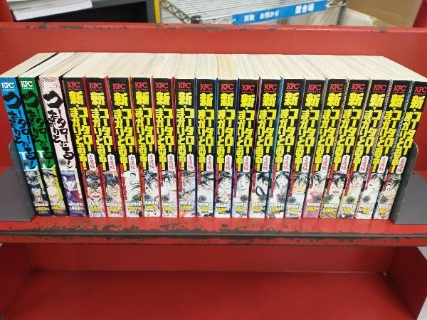 蛭田達也 コータローまかりとおる 新 コータローまかりとおる コンビニ本冊 青年 売買されたオークション情報 Yahooの商品情報をアーカイブ公開 オークファン Aucfan Com 蛭田達也 コータローまかりとおる 新 コータローまかりとおる コンビニ本冊 青年 売買されたオークション情報 Yahooの商品情報をアーカイブ公開 オークファン Aucfan Com