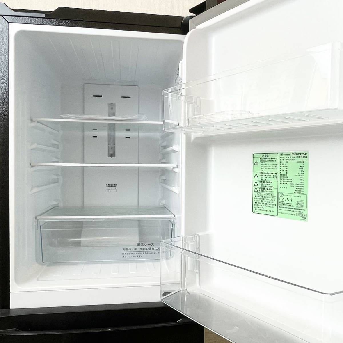 204 品 高年式 2021年製 ハイセンス Hisense 2ドア冷凍冷蔵庫 HR-D15EB 154L パールブラック 説明書付き み(100リットル~)|売買されたオークション情報、yahooの商品情報をアーカイブ公開 - オークファン(aucfan.com) 204 品 高年式 2021年製 ハイセンス Hisense 2ドア冷凍冷蔵庫 HR-D15EB 154L パールブラック 説明書付き み(100リットル~)|売買されたオークション情報、yahooの商品情報をアーカイブ公開 - オークファン(aucfan.com)
