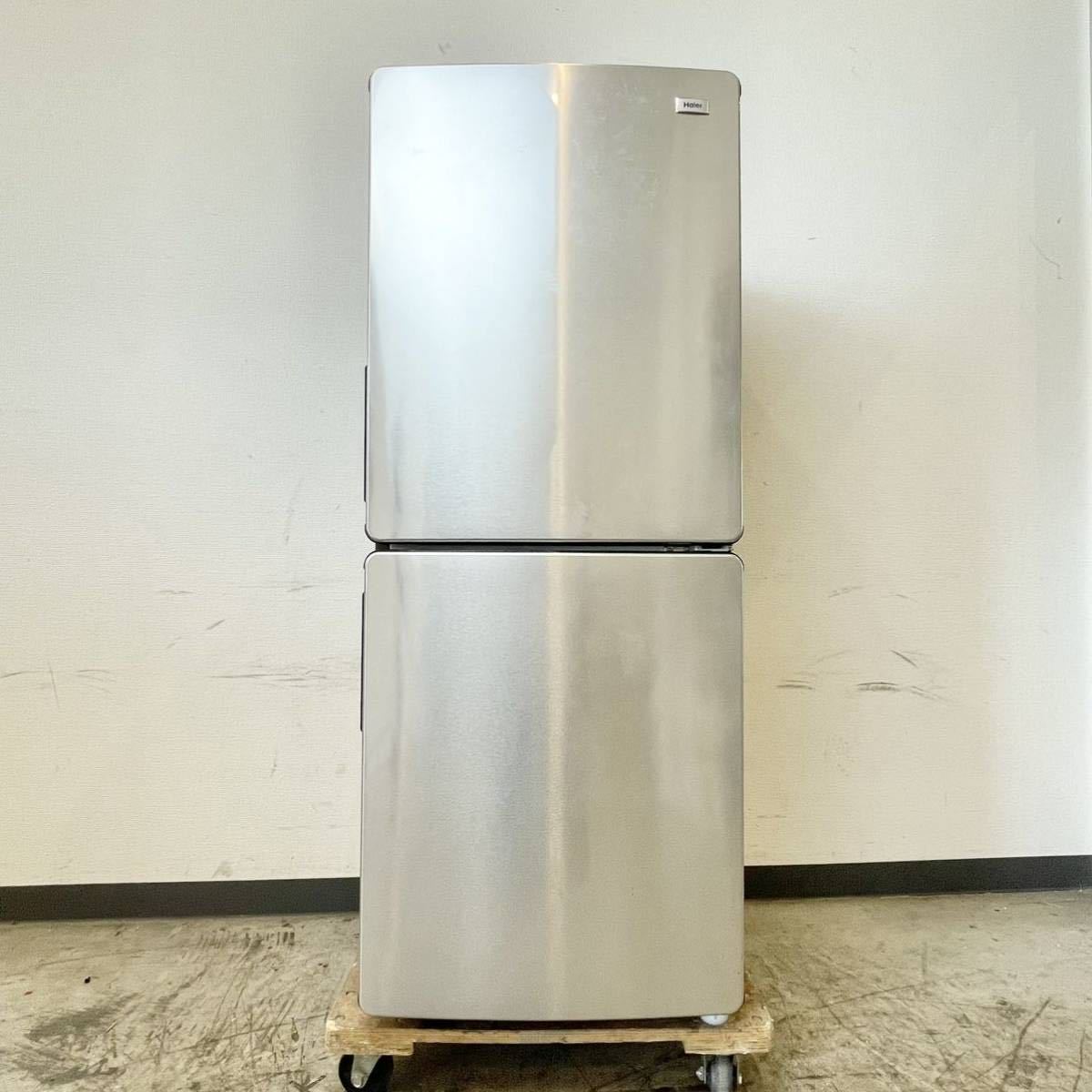 2021年製】ハイアール ノンフロン冷凍冷蔵庫 JR-XP2NF148F-