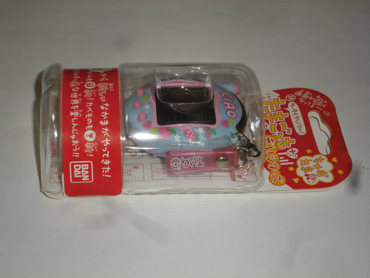 即△ケータイかいツー!たまごっち+プラス 赤いシリーズ 即△ケータイかいツー!たまごっち+プラス 赤いシリーズ