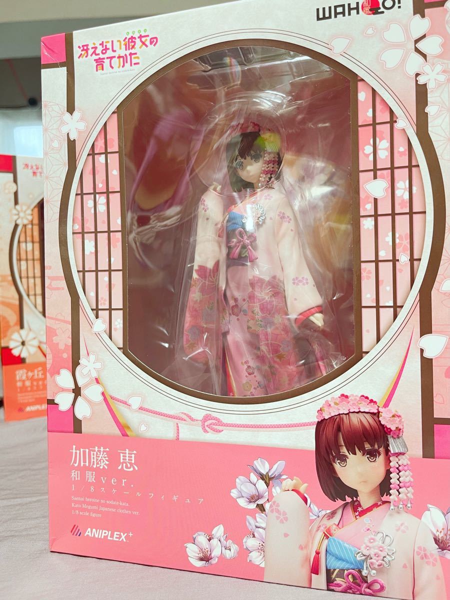 未開封 冴えない彼女の育て方 加藤恵 和服ver. 1/8スケール