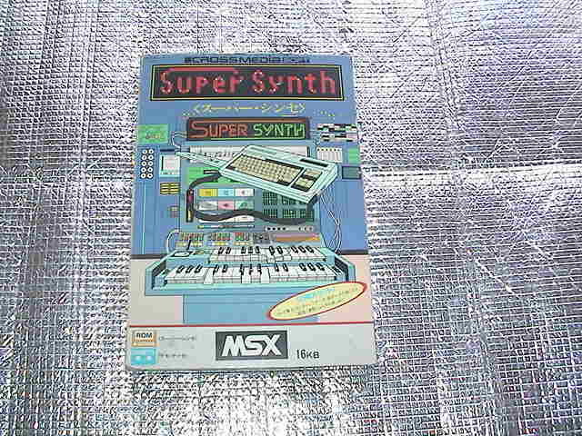 ◆即決◆MSX　スーパー・シンセ(箱説あり)(ビクター音楽産業)
