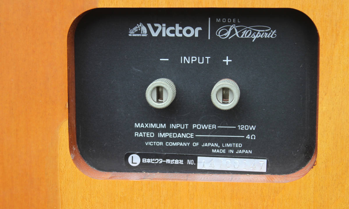 希少!VICTOR ビクター SX-10 spirit SXシリーズ 3way 3 希少!VICTOR ビクター SX-10 spirit SXシリーズ 3way 3