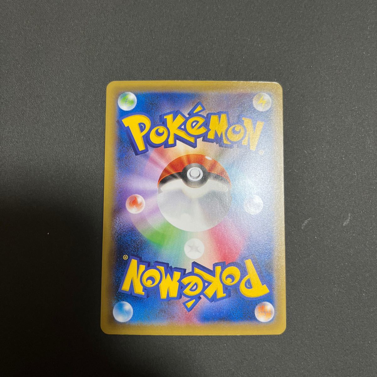 極美品 ポケモンカード ピカチュウ プロモ|Yahoo!フリマ(旧 極美品 ポケモンカード ピカチュウ プロモ|Yahoo!フリマ(旧