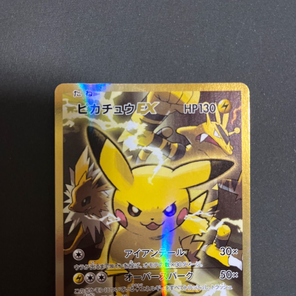 極美品 ポケモンカード ピカチュウ プロモ|Yahoo!フリマ(旧 極美品 ポケモンカード ピカチュウ プロモ|Yahoo!フリマ(旧