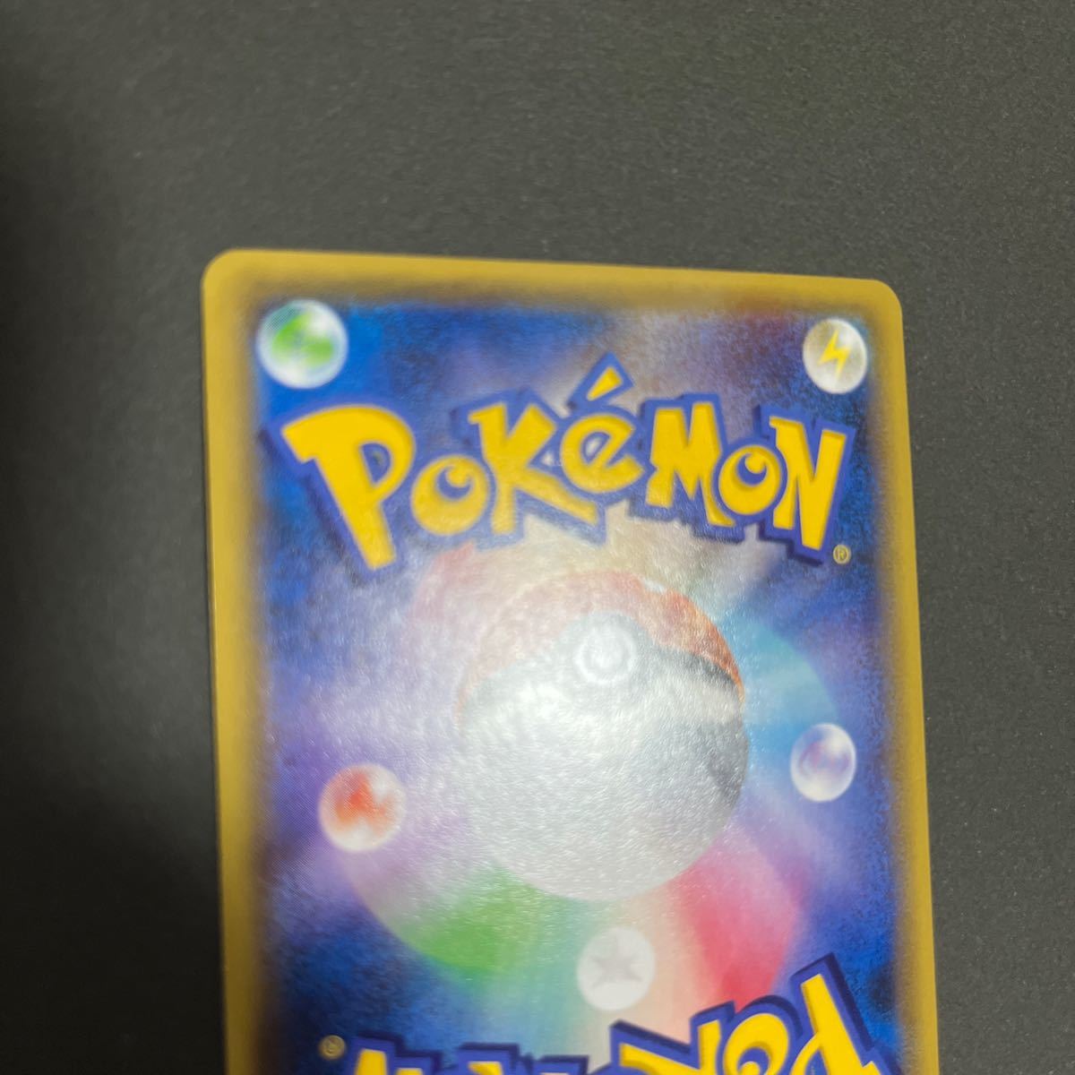 ゲンシグラードンex θマックス 094/081 UR XY7 ポケモンカード ゲンシグラードンex θマックス 094/081 UR XY7 ポケモンカード