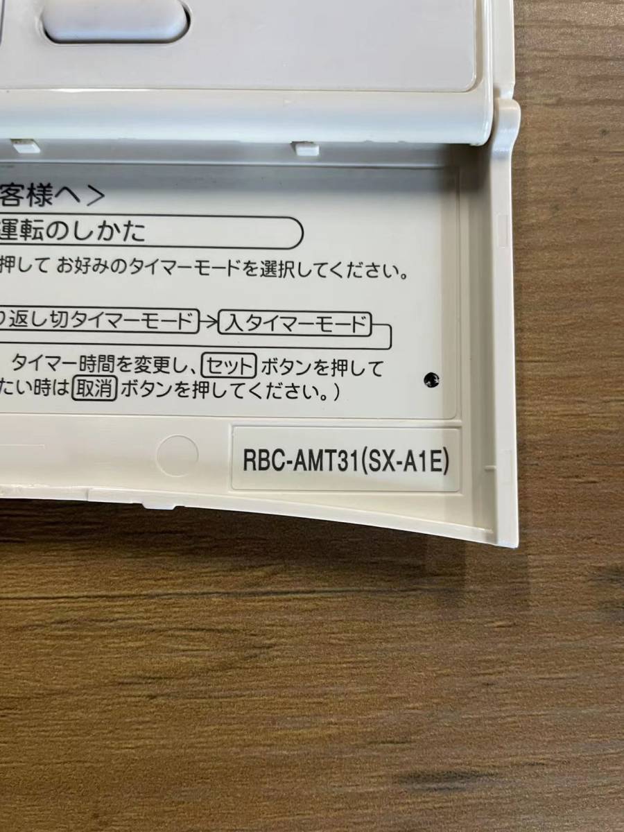 RBC-AMT31 SX-A1E TOSHIBA 東芝 業務用パッケージエアコン 壁 RBC-AMT31 SX-A1E TOSHIBA 東芝 業務用パッケージエアコン 壁