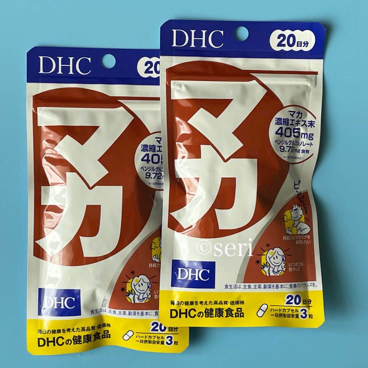 DHC マカ 20日分×2袋｜PayPayフリマ