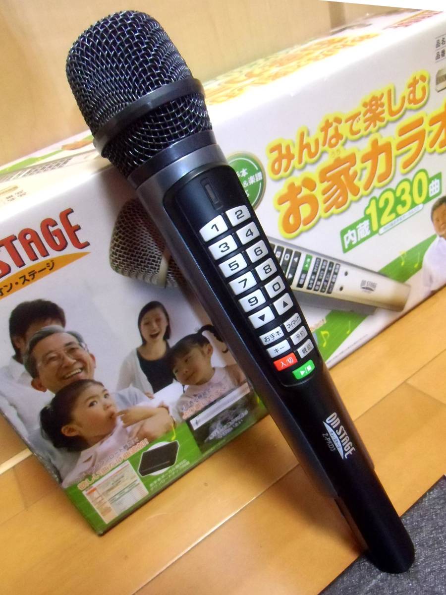 ☆超美品☆1230曲内臓オンステージ♪パーソナルカラオケ♪♪Z- ☆超美品☆1230曲内臓オンステージ♪パーソナルカラオケ♪♪Z-
