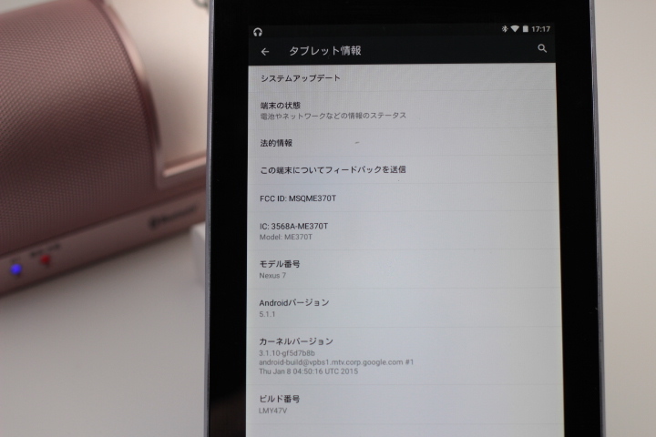 ABS-215☆ANABAS☆2022年製☆充電式Bluetooth SP Qi充電 防塵・防水