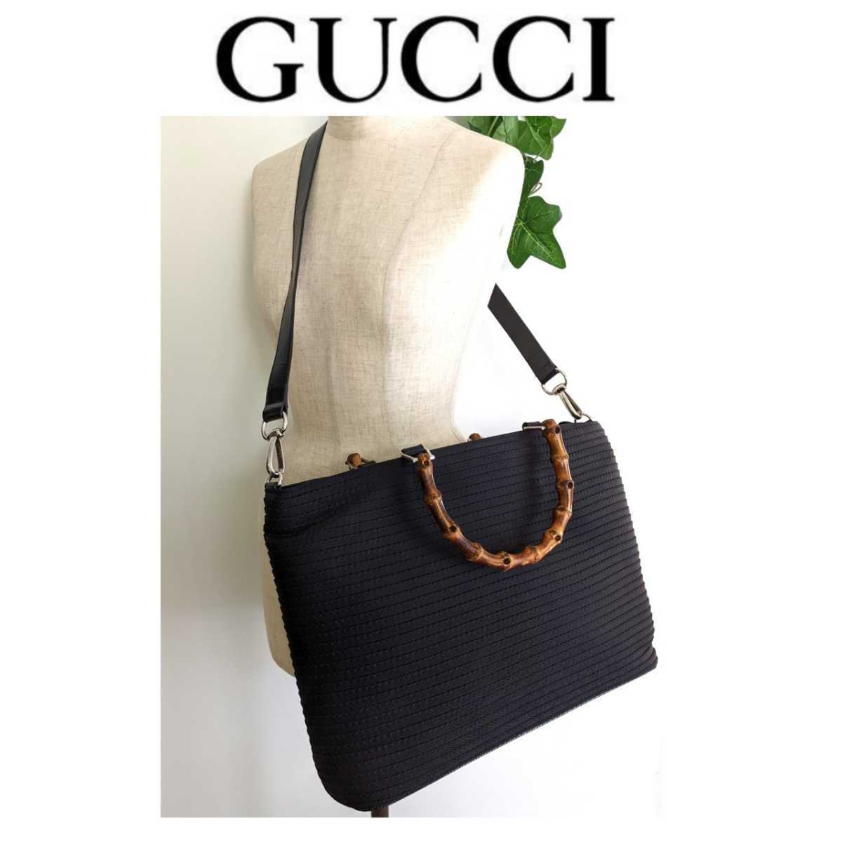 美品 GUCCI オールドグッチ ビンテージ バンブー 2way ショルダー