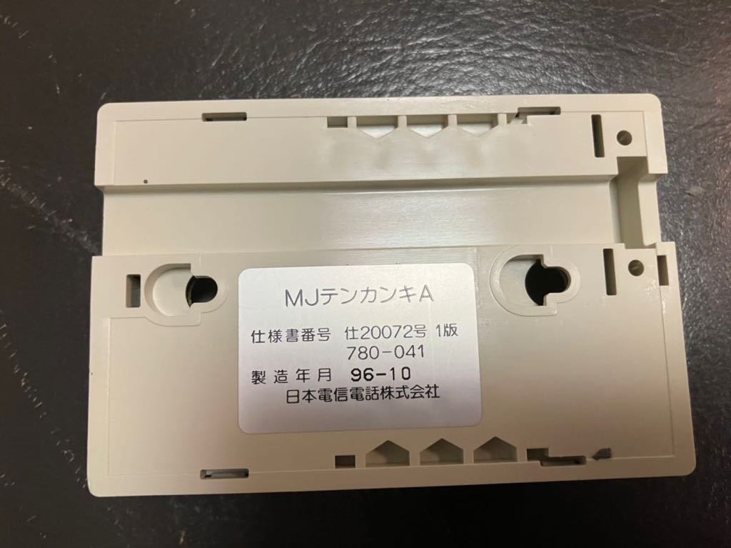 メ3177 NTT ジャック式転換器A MJテンカンキA_画像5