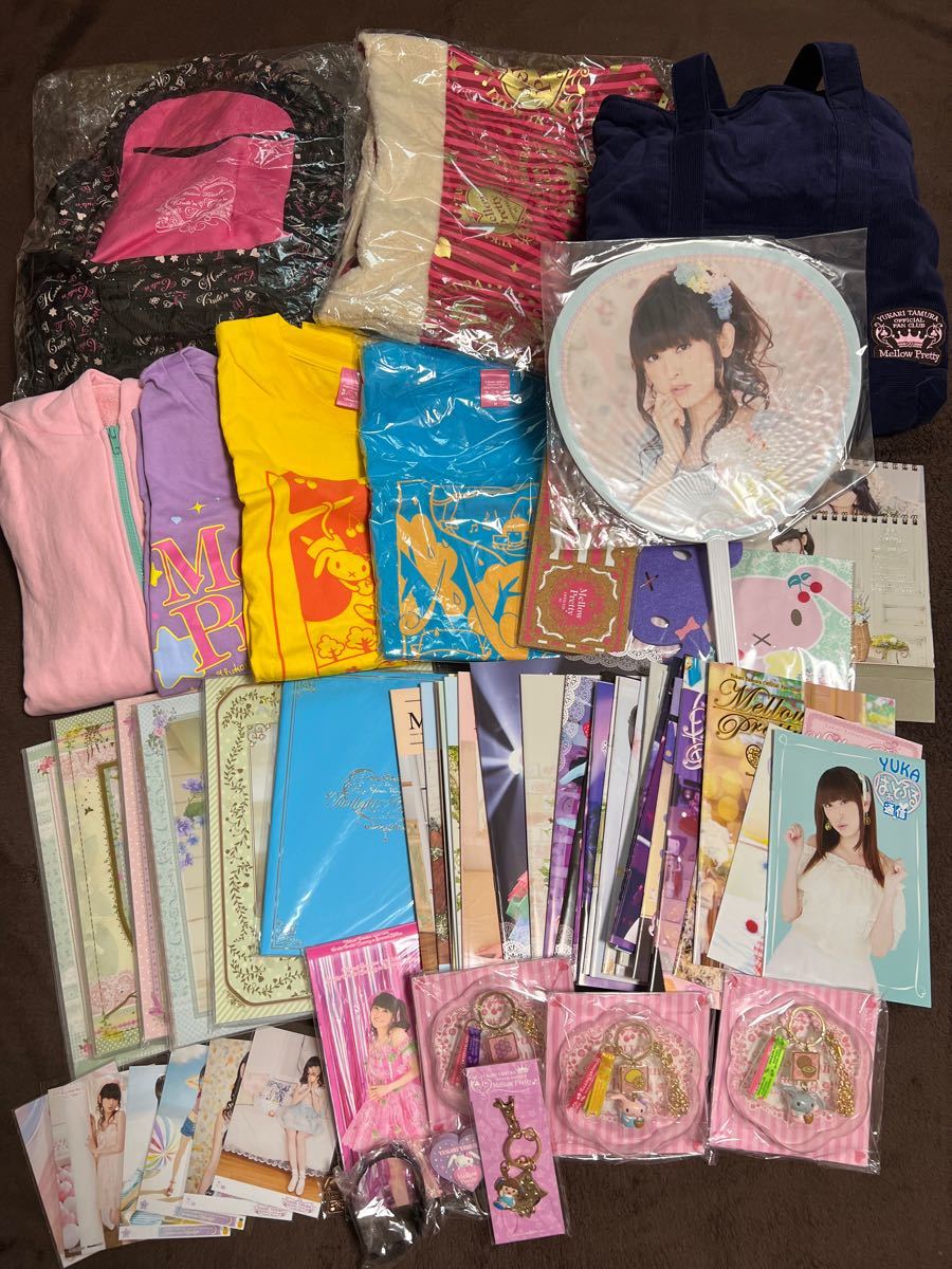 田村ゆかり グッズまとめ売り | contifarma.pe