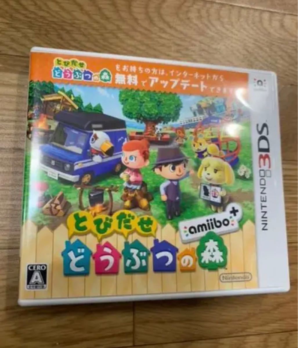 とびだせ どうぶつの森 amiibo+ 美品