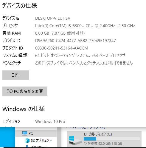 415 良品 Lenovo ThinkPad X260 Core i5-2.4GHz (6300U) RAM8GB 超高速 SSD128GB/12.5インチ (1366x768) Win10 PC ノートパソコン laptop_画像3