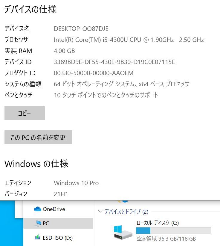 439 Microsoft Surface Pro 3 Core i5-4300U 1.9 GHz/4GB/SSD128GB フルHD 12.3inch2160×1440 Win10 PC ノートパソコン laptop・ジャンク_画像3
