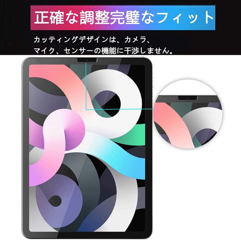 2枚入りiPad Pro 11 ガラスフィルム2021/2世代 2020 /1世代 2018 強化ガラス 液晶保護フィルム日本製旭硝子素材 9H硬度 気泡ゼロ 飛散防止_画像4