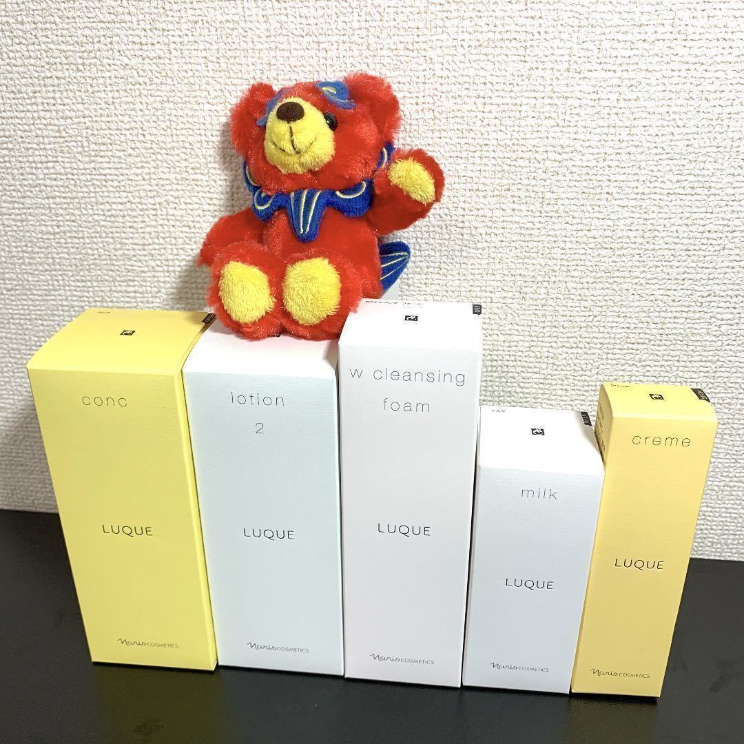 リーム ナリス化粧品 ルクエ5点セット QRIjt-m41474289912 ブランド