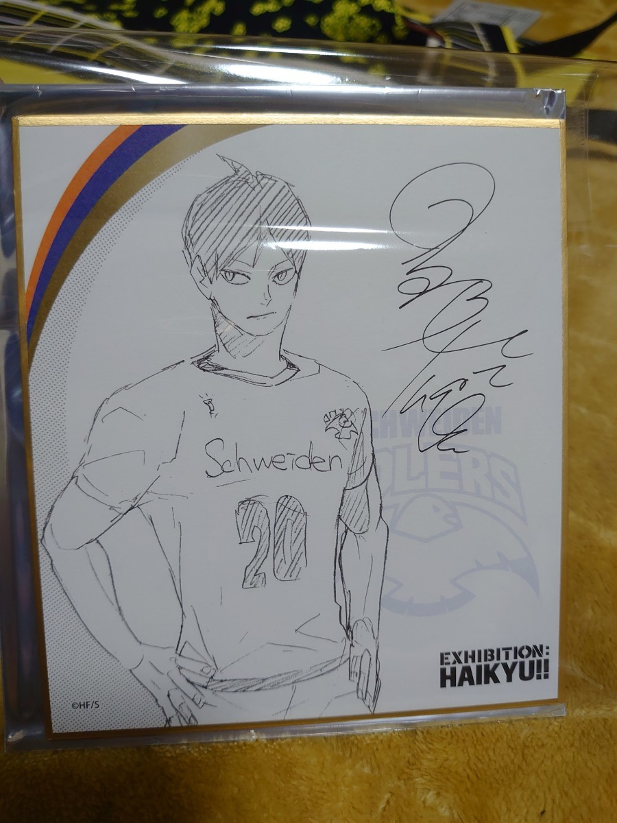 ハイキュー展 サイン色紙 マグネット 影山飛雄 日向翔陽|Yahoo ハイキュー展 サイン色紙 マグネット 影山飛雄 日向翔陽|Yahoo