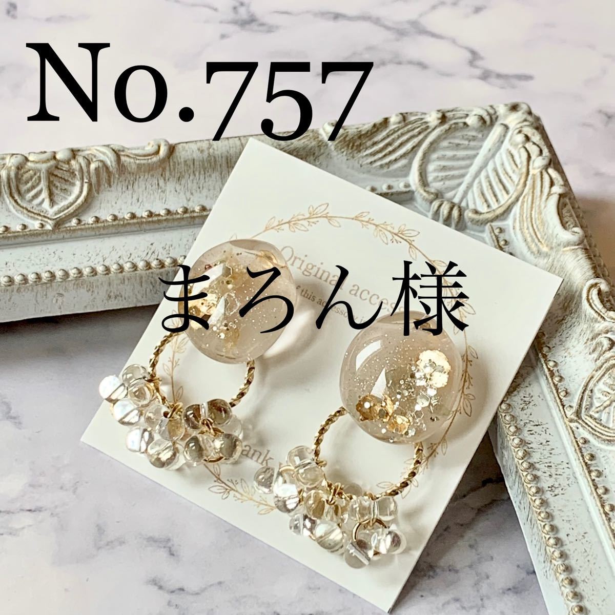 fuu様専用☆ピアス&ネックレス&1台 | www.downtownissaquah.com
