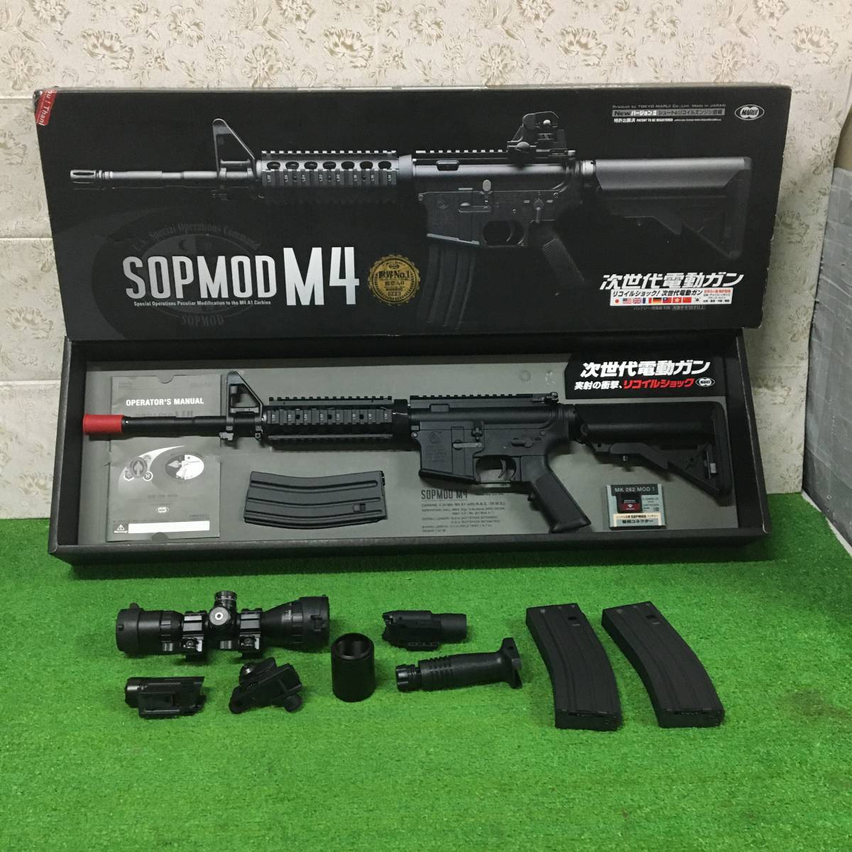④ 次世代電動ガン SOPMOD M4 ソフモッド 東京マルイ 電動ガン