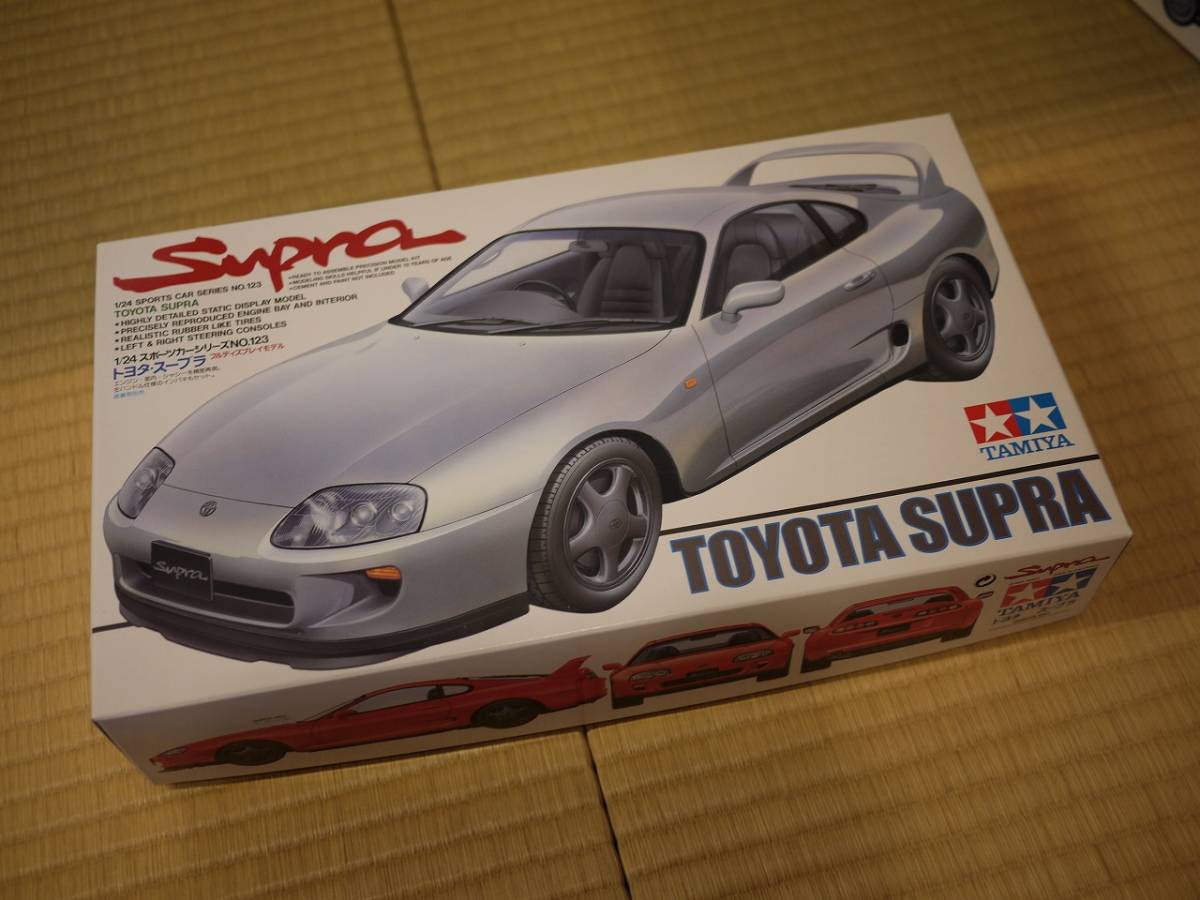 タミヤ トヨタ スープラ 93 （1/24スケール スポーツカーシリーズ No.123）_画像1