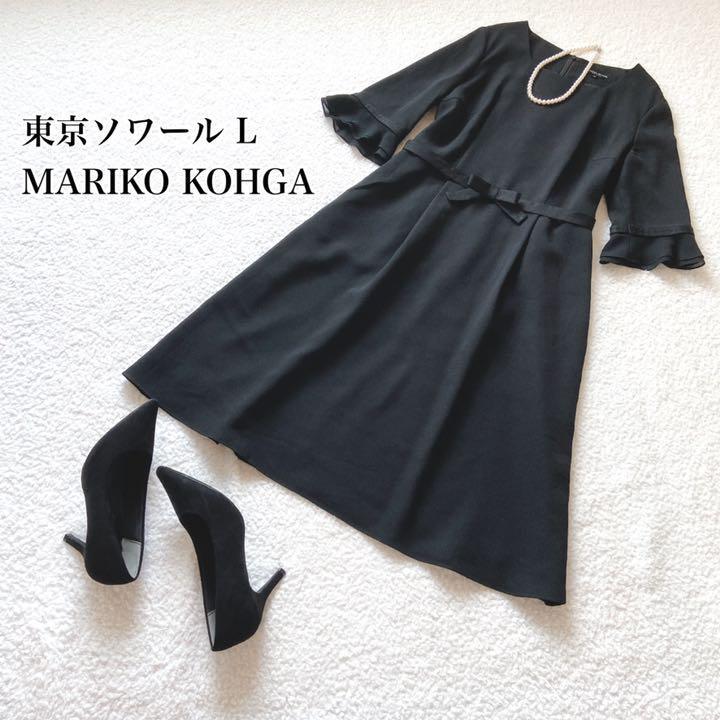 □ MARIKO KOHGA □マリココウガ□ブラックフォーマル□40□礼服