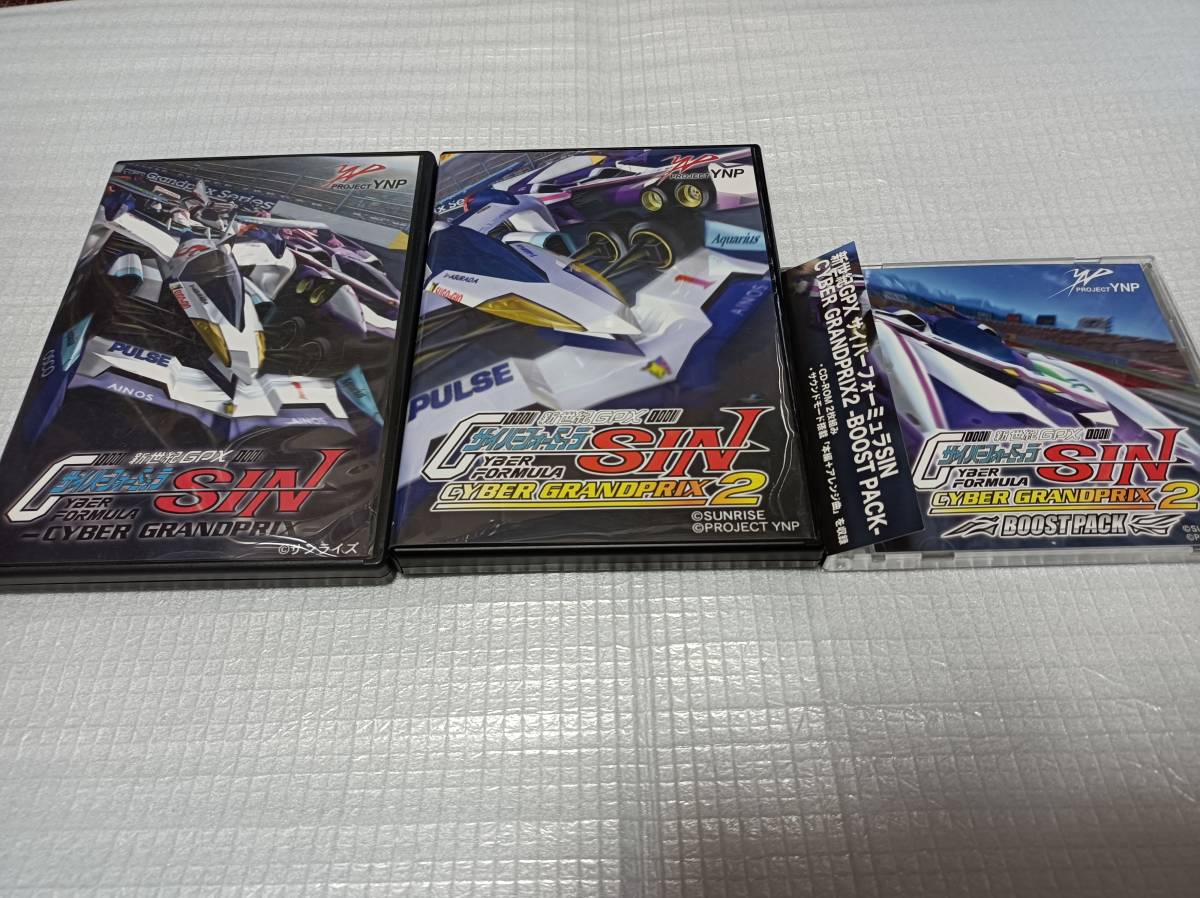 ☆PROJECT YNP 新世紀GPXサイバーフォーミュラSIN CYBER GRANDPRIX 1・2・BOOST PACKの３本セット　PCソフト 