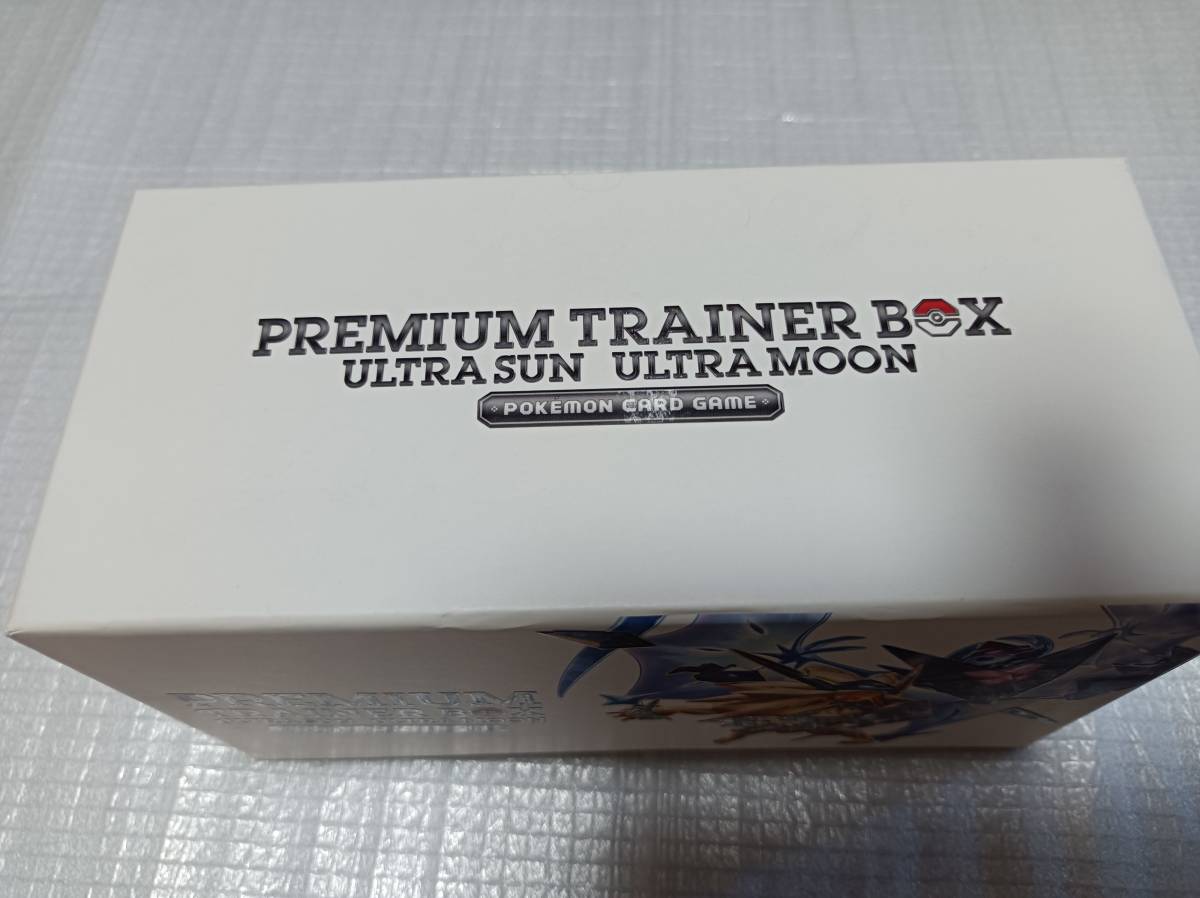 ☆ポケモンカード　空箱　プレミアム トレーナーBOX　ULTRA SUN ULTRA MOON 　おまけ空箱付き