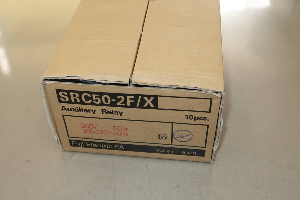 未使用 富士電機 補助継電器 SRC50-2F/X 計10点