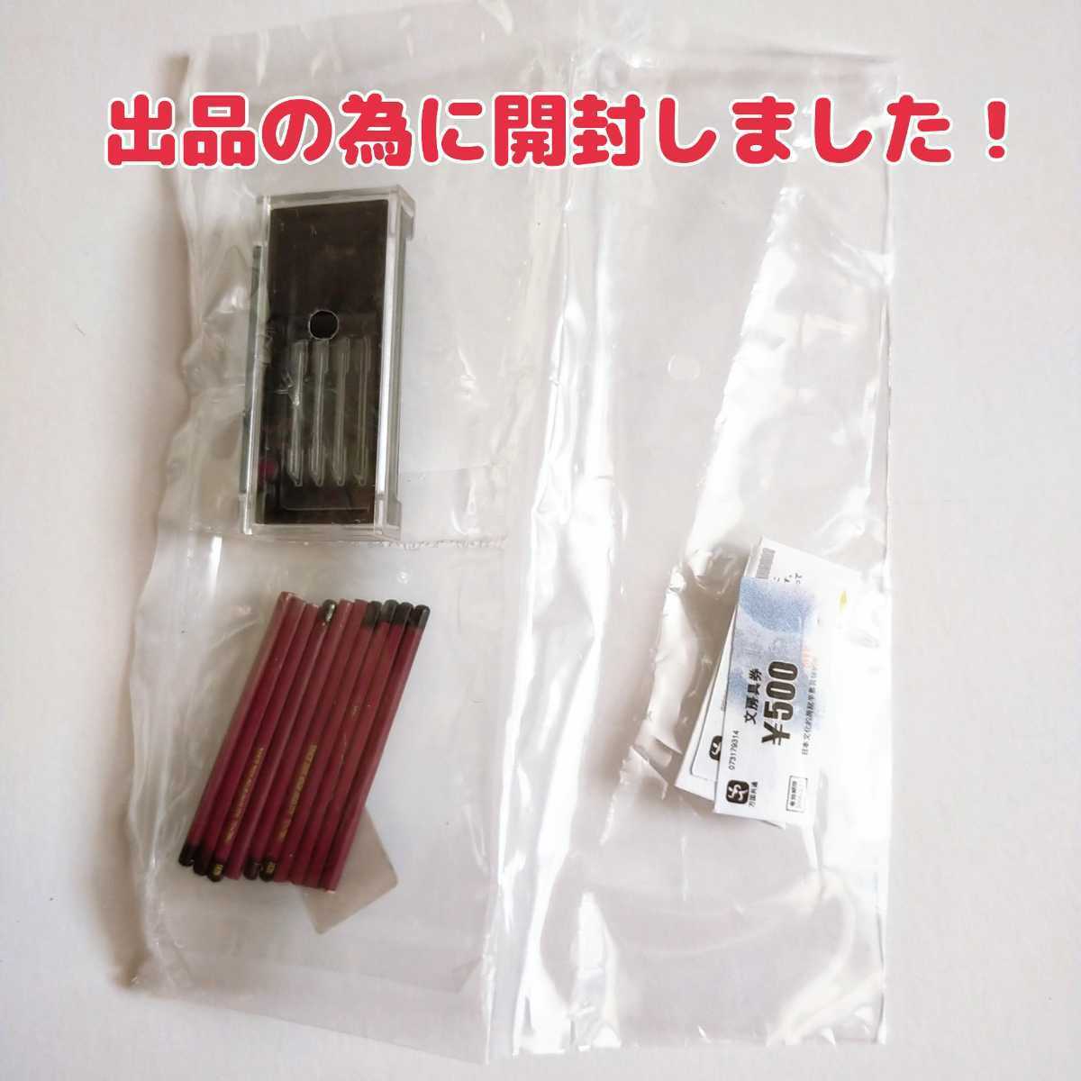ミニチュア リーメント お気に入りの文房具 お誕生日の想い出 ミニチュア リーメント お気に入りの文房具 お誕生日の想い出
