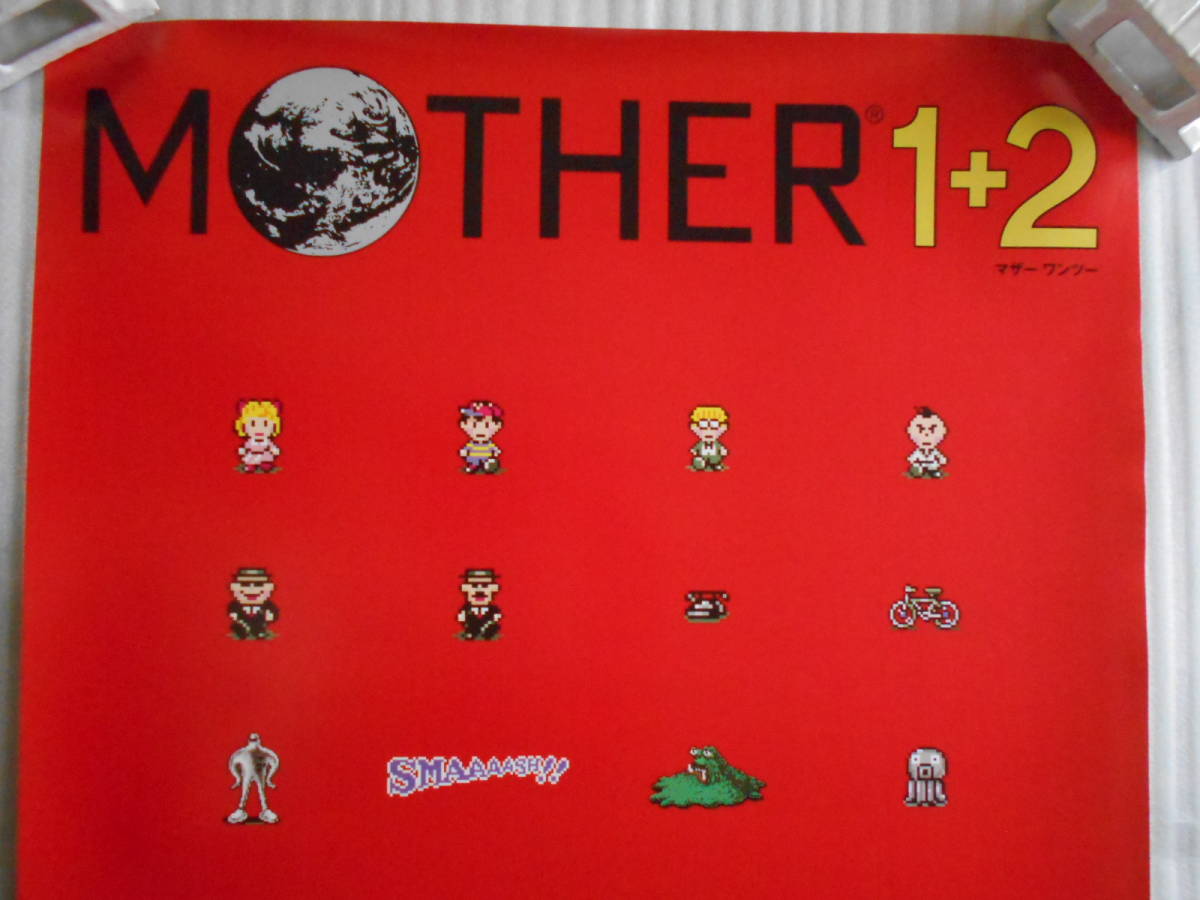 稀少 Mother １ ２ マザー ワンツー 非売品 ゲーム ポスター ｂ２ テレビゲーム 売買されたオークション情報 Yahooの商品情報をアーカイブ公開 オークファン Aucfan Com