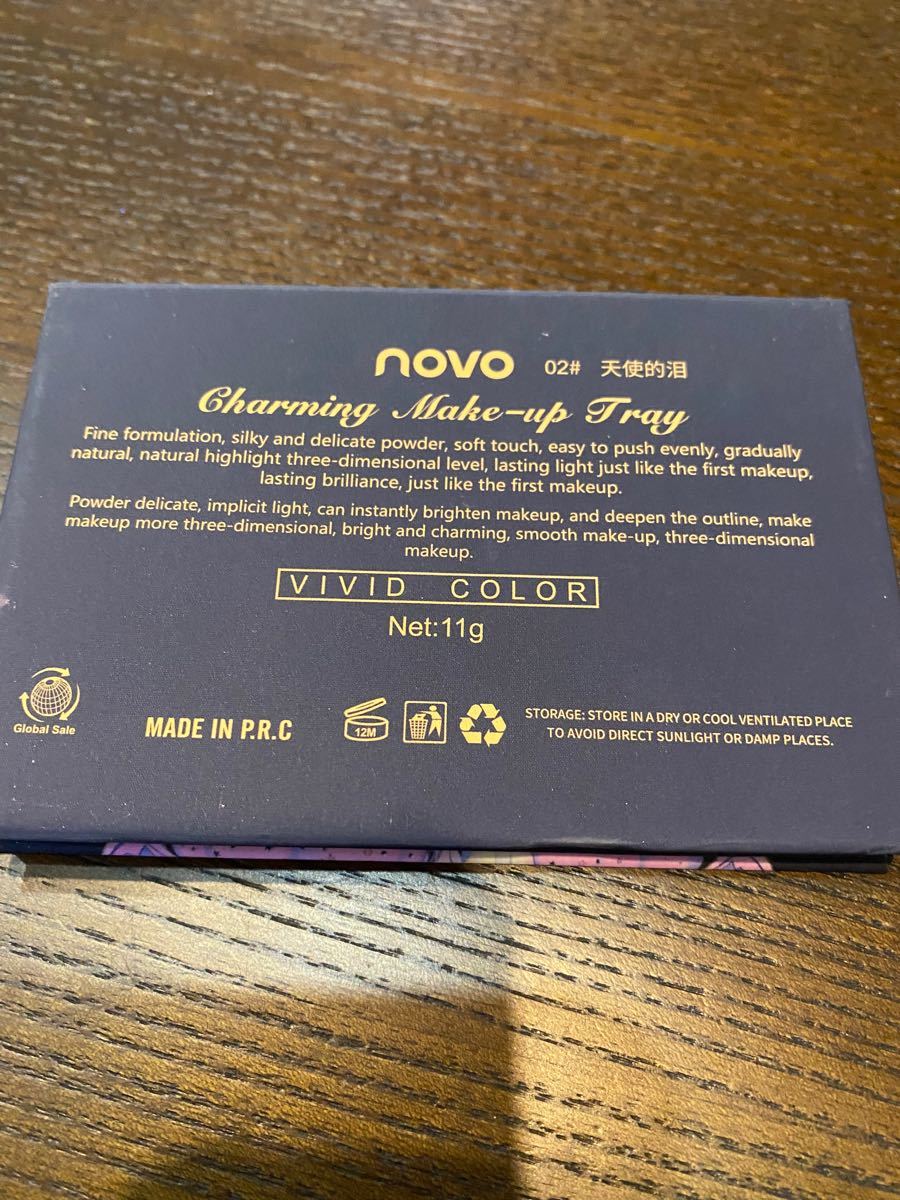 novoアイシャドウ