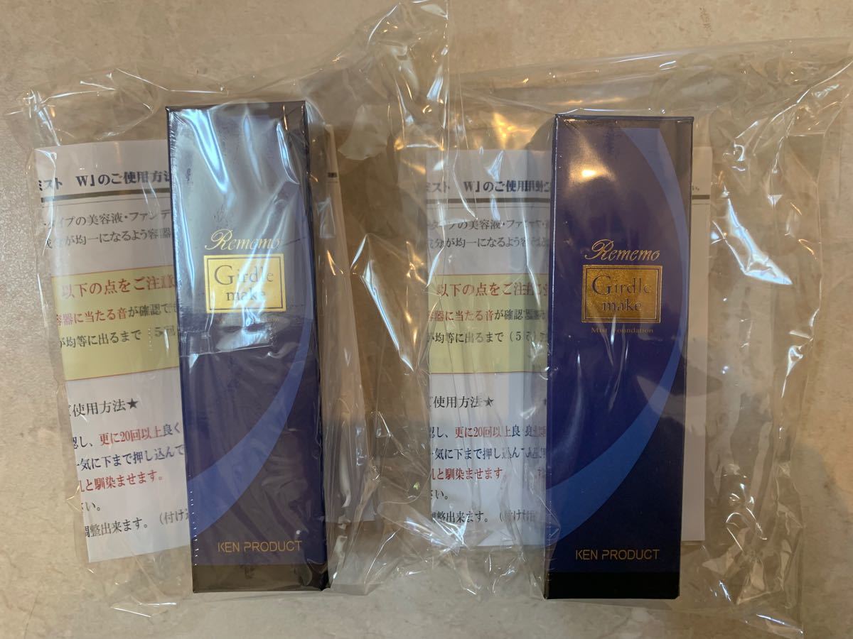 最も リメモ ガードルメイクミストw avocatcharronbl.ca