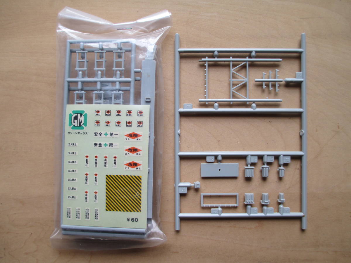 グリーンマックス NO.804 車輌基地設備一式トータルセット（未塗装組立キット）ジャンク☆_画像5