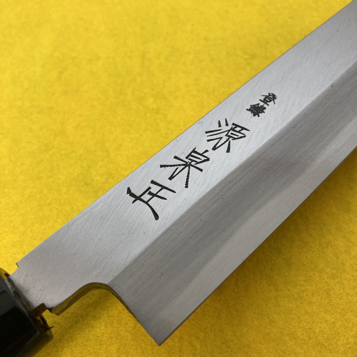 期間限定特価!☆メーカー価格より60%OFF!☆ 【正本】(品 優)MASAMOTO