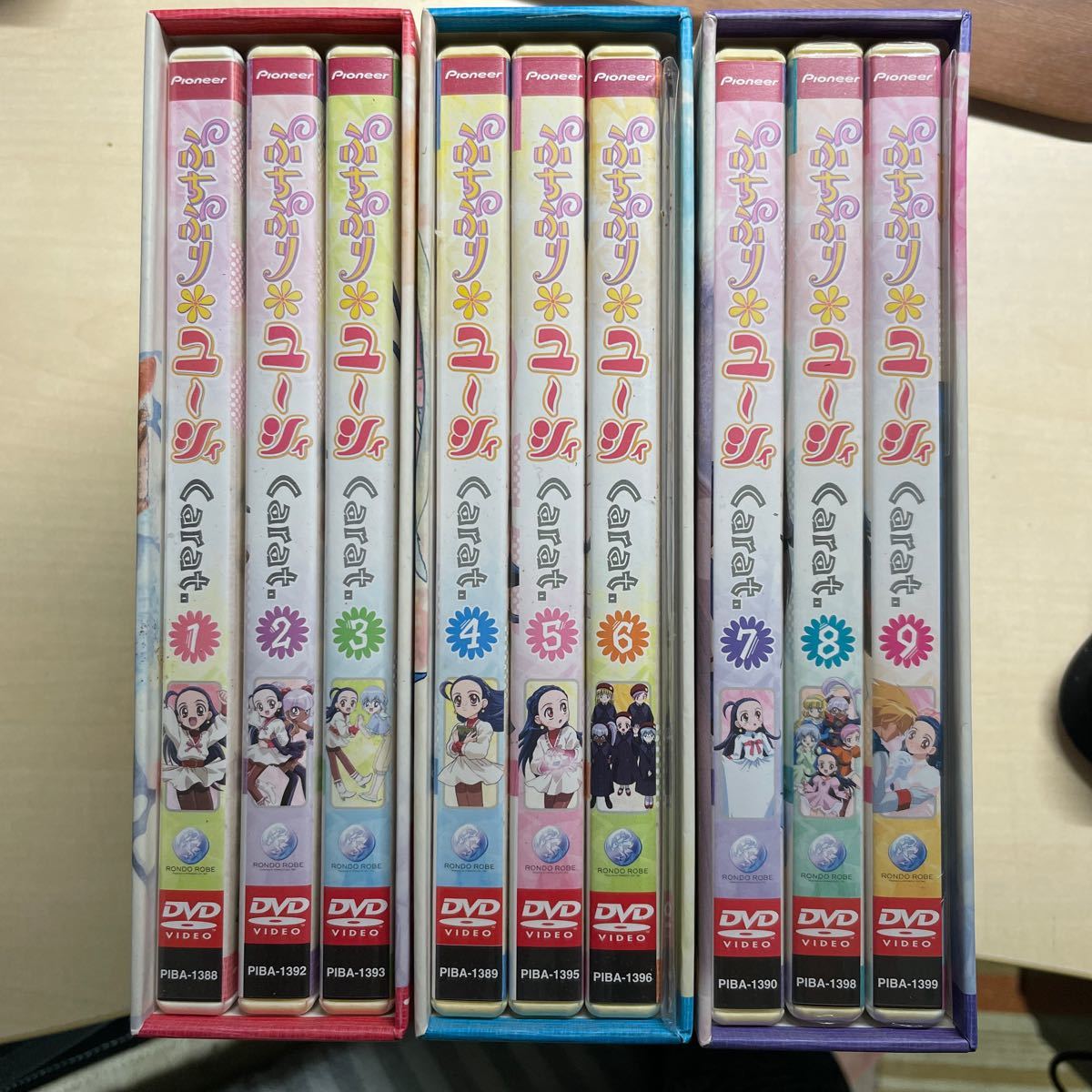 DVD ぷちぷりユーシィ全9巻 収納BOX