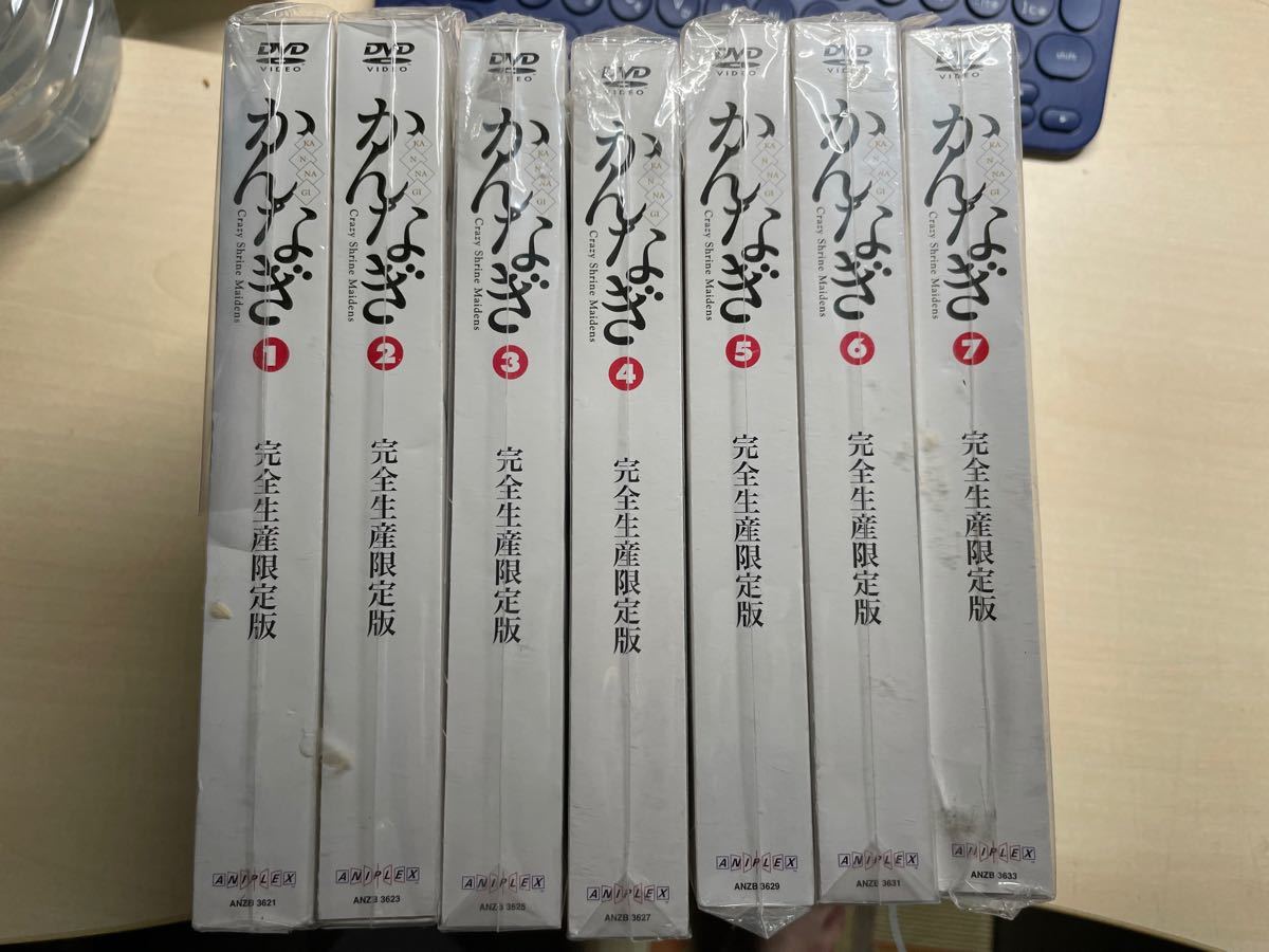 DVD かんなぎ 全7巻 完全生産限定版 全巻