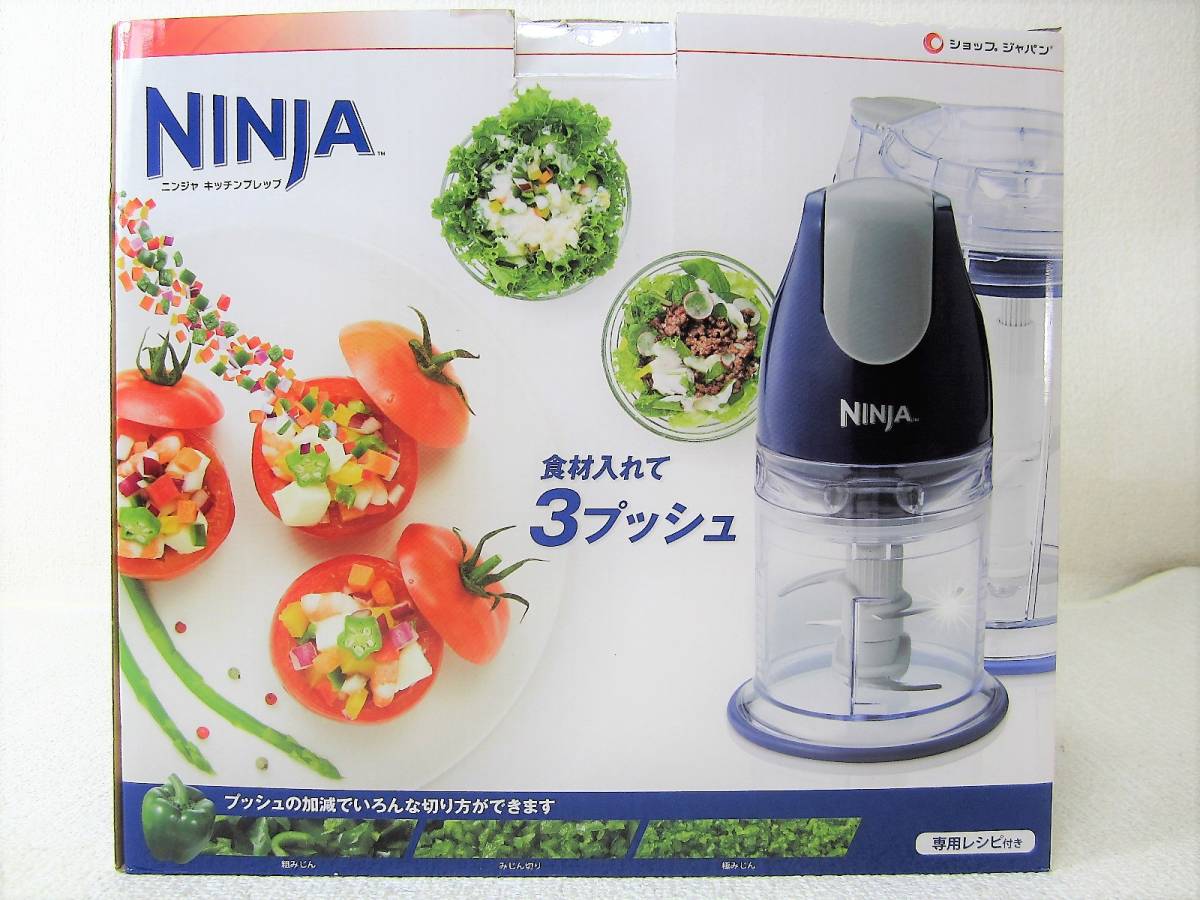 未使用】ショップジャパン QB900J NINJA ニンジャ キッチン 未使用】ショップジャパン QB900J NINJA ニンジャ キッチン