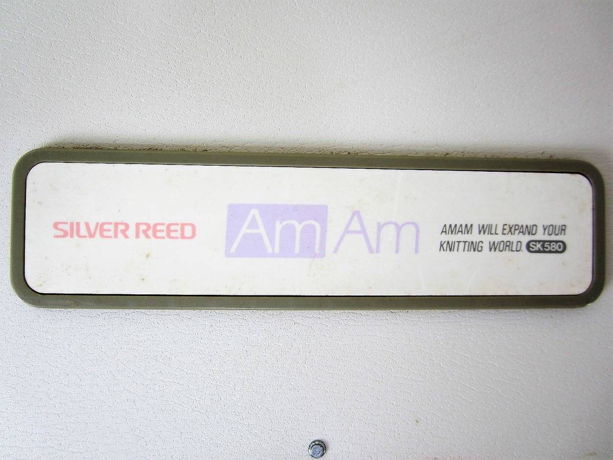 SILVER REED シルバーリード 編機 AmAm アムアム SK-580 電子編み機