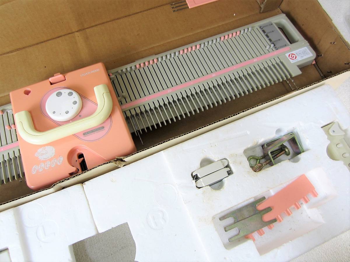 SILVER REED シルバーリード 編機 AmAm アムアム SK-580 電子編み機