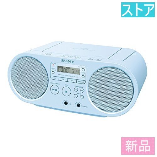 新品・ストア☆ソニー SONY CDラジオ ZS-S40 : FM/AM/ワイドFM対応