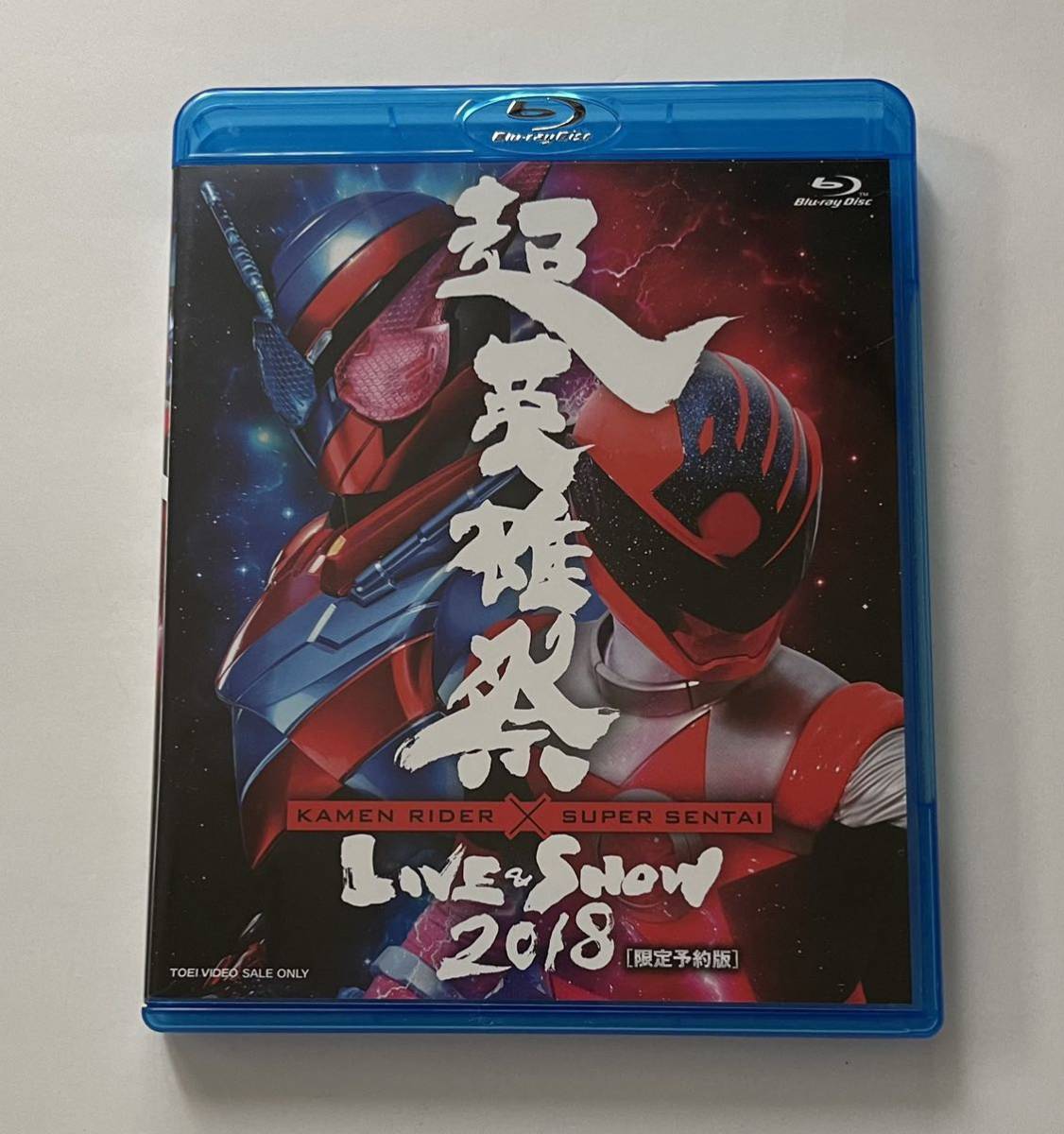 優先配送 超英雄祭2018 LIVE＆SHOW Blu-ray 予約限定版 RIDER×SUPER 