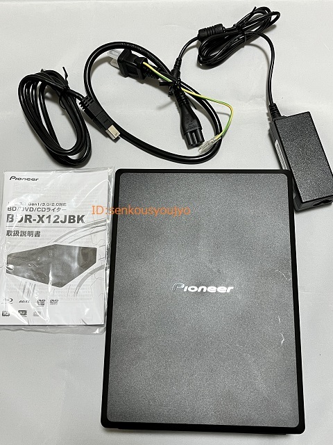最大89%OFFクーポン BDR-X13JBK 外付けBDドライブ Windows Mac対応 USB 3.2 Gen1接続 5インチハーフハイトサイズ据置型 Mac用ソフトウエア付属なし discoversvg.com 最大89%OFFクーポン BDR-X13JBK 外付けBDドライブ Windows Mac対応 USB 3.2 Gen1接続 5インチハーフハイトサイズ据置型 Mac用ソフトウエア付属なし discoversvg.com