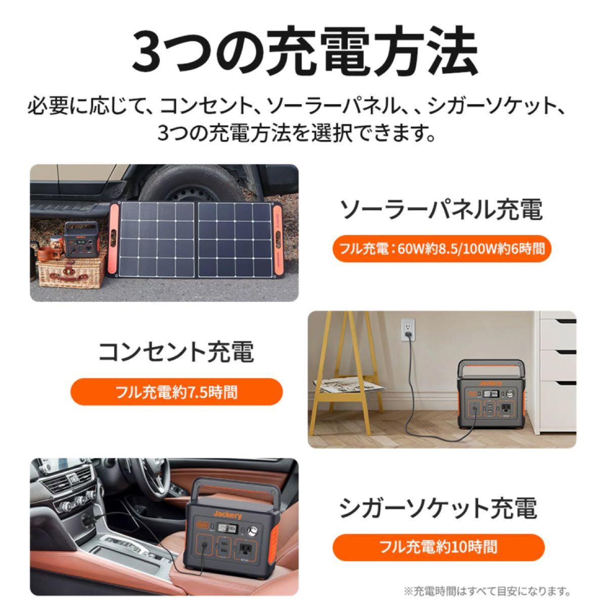 Jackeryポータブル電源 400 Jackery Solar Generator 400 大容量