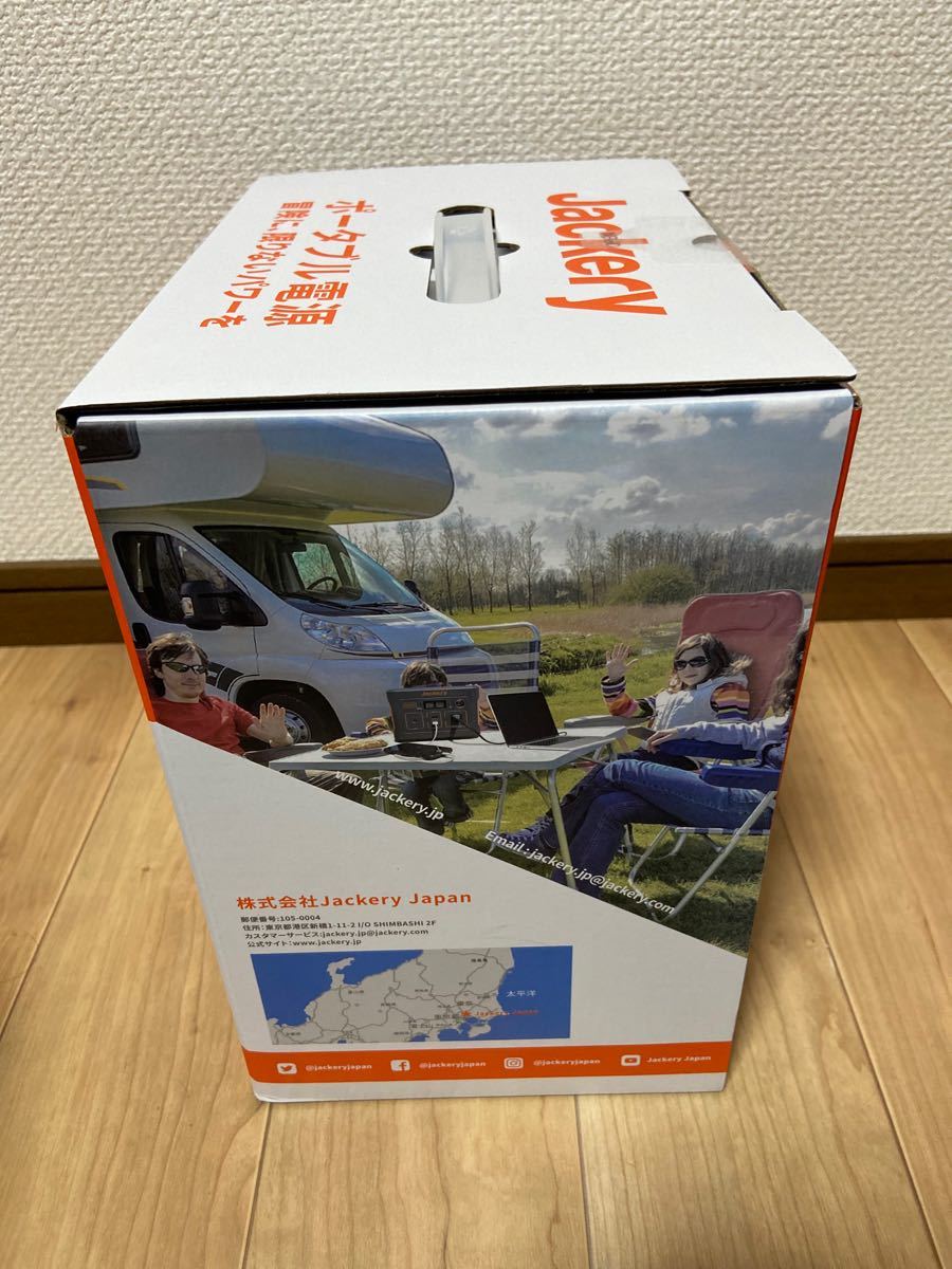 Jackeryポータブル電源 400 Jackery Solar Generator 400 大容量