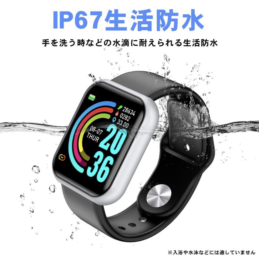 756円 2021新発 i5 スマートウォッチ Bluetooth 高機能 桃 2020最新