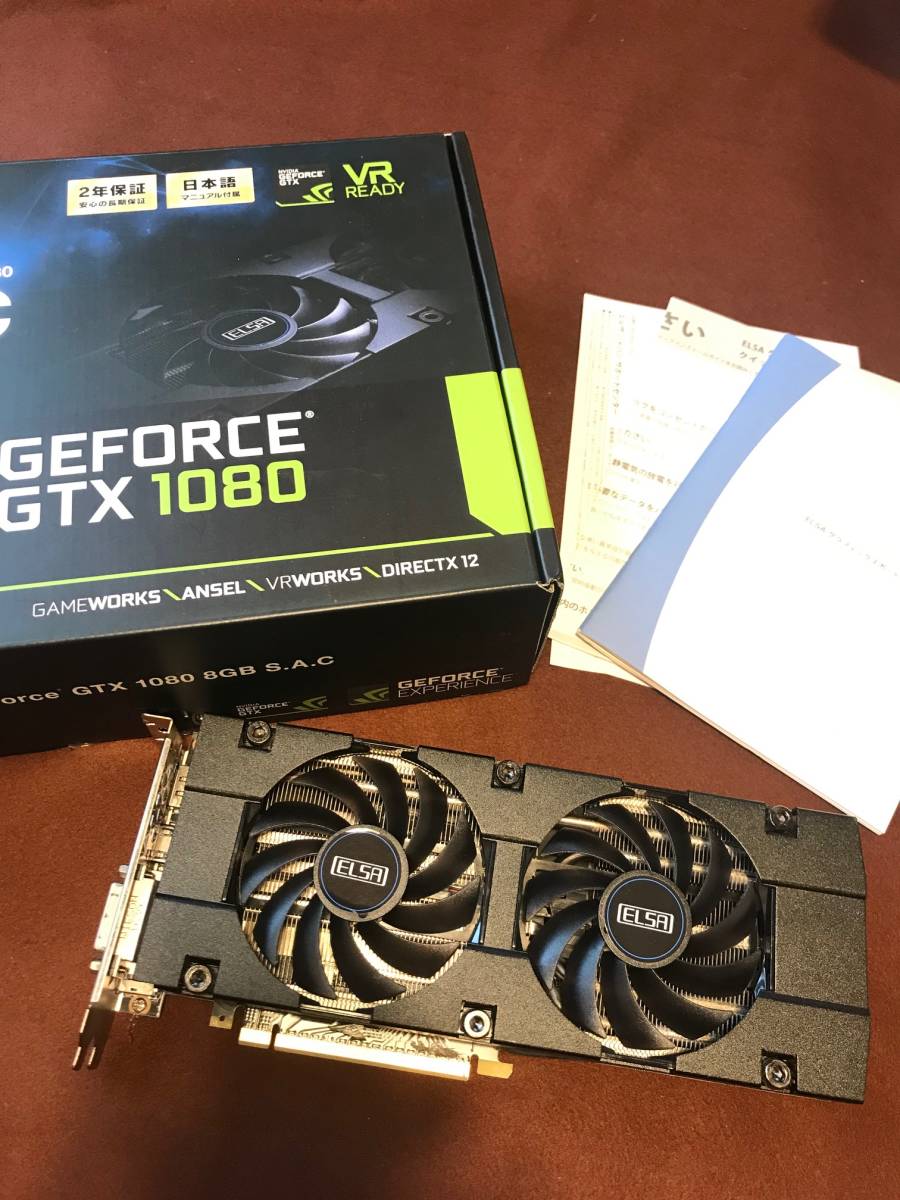 グリーン・ホワイト系 完成品♪ 超美品 ELSA GeForce GTX 1080 S.A.C